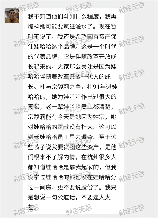 宗庆后不止四个孩子？宗庆后弟弟：假的<strong></p>
<p>比特币减半</strong>！我们独家拿到宗家家谱