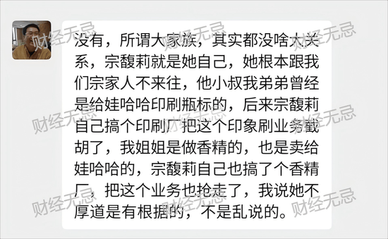 宗庆后不止四个孩子？宗庆后弟弟：假的<strong></p>
<p>比特币减半</strong>！我们独家拿到宗家家谱