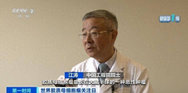 五年存活率仅有10%！突发恶心、头疼<strong></p>
<p>比特币减半</strong>，警惕