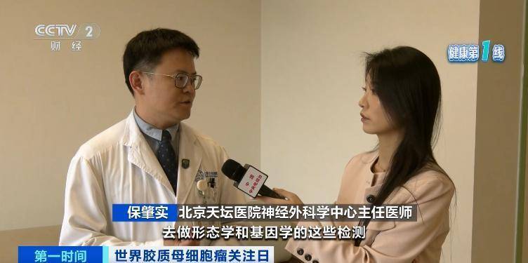 五年存活率仅有10%！突发恶心、头疼<strong></p>
<p>比特币减半</strong>，警惕