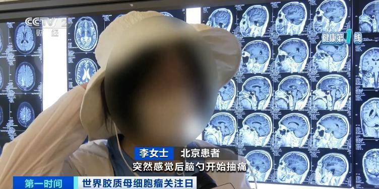 五年存活率仅有10%！突发恶心、头疼<strong></p>
<p>比特币减半</strong>，警惕