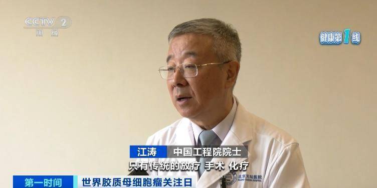 五年存活率仅有10%！突发恶心、头疼<strong></p>
<p>比特币减半</strong>，警惕