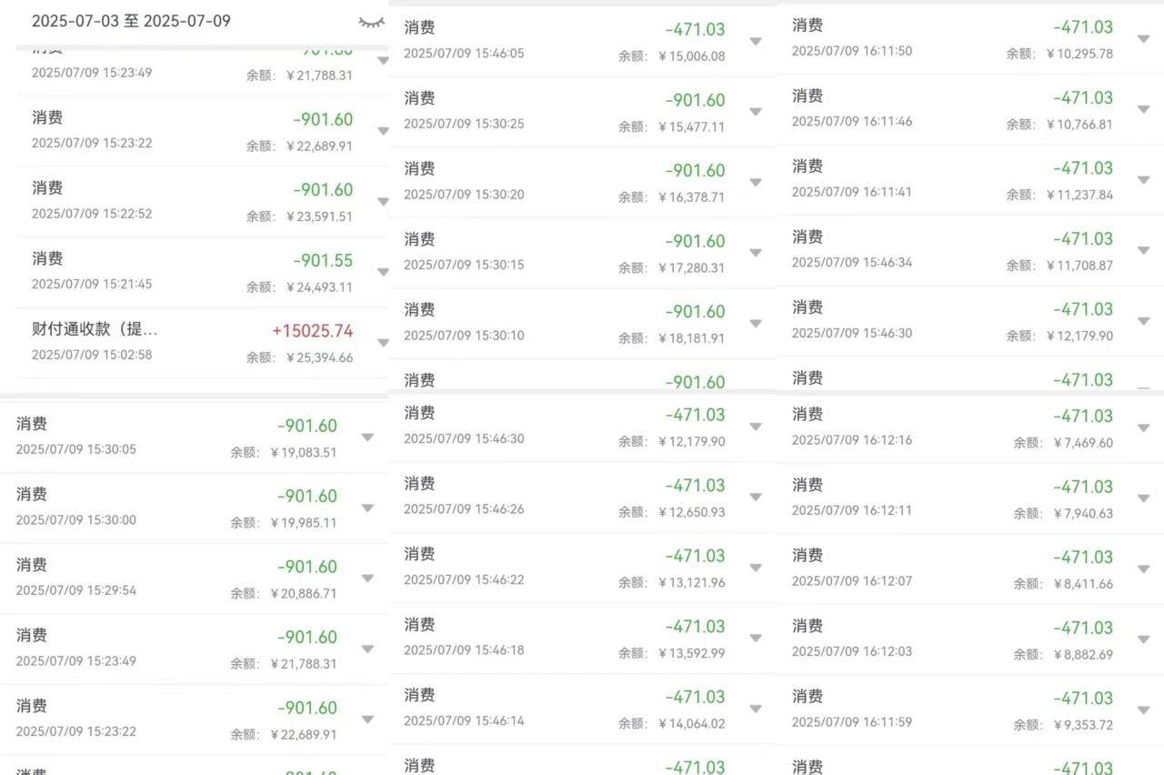 爷爷打麻将时将手机给8岁孙子玩游戏<strong></p>
<p>比特币减半</strong>，被骗人脸识别损失2.8万元