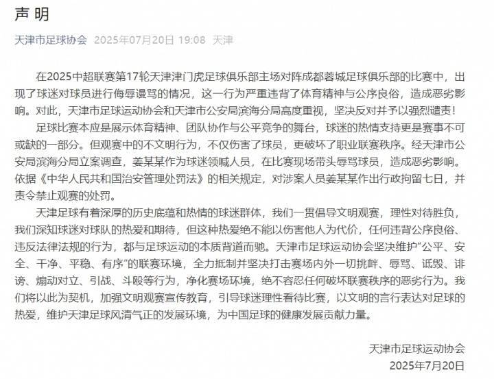 李璇：对涉案人员拘留是对的<strong></p>
<p>比特币挖矿软件</strong>，那之前官博下场骂人怎么解释啊