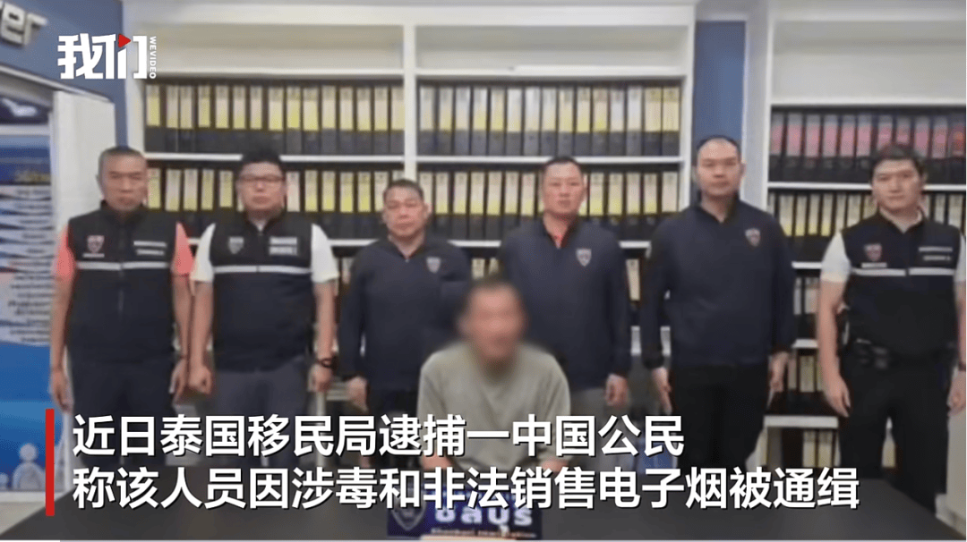 上海网红“闷闷嗲”涉毒在泰国被捕<strong></p>
<p>比特币挖矿软件</strong>，知情人：曾加盟他的面馆，保证金10万未拿回