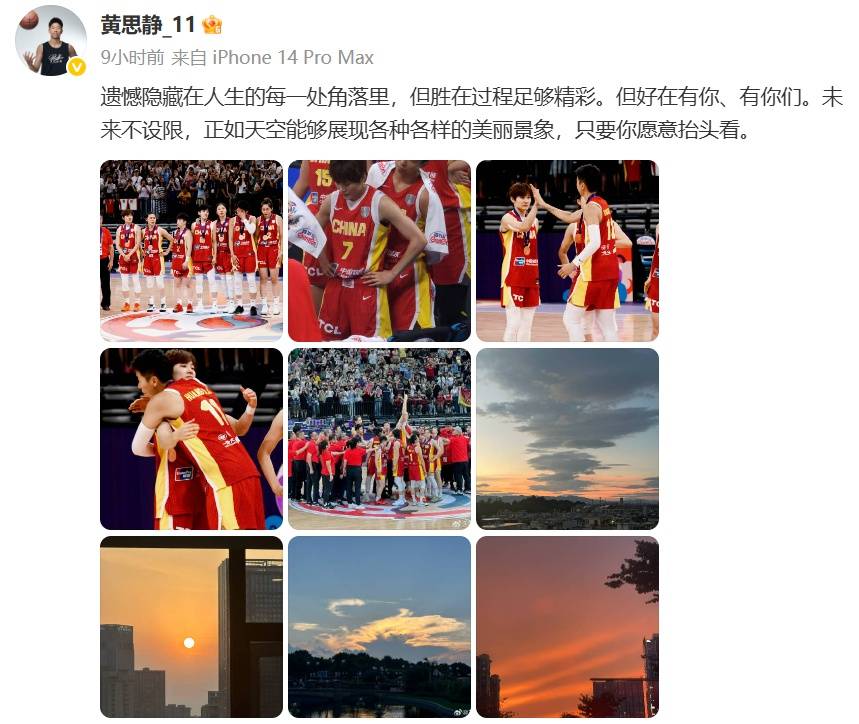 中国女篮队长杨力维亚洲杯表现引争议<strong></p>
<p>怎么挖比特币</strong>，发文称“无愧无憾”，让黄思静别低头