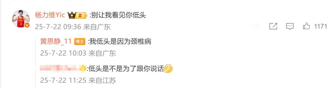 中国女篮队长杨力维亚洲杯表现引争议<strong></p>
<p>怎么挖比特币</strong>，发文称“无愧无憾”，让黄思静别低头
