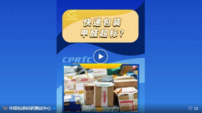 赶快扔掉家里的快递纸箱、尼龙袋<strong></p>
<p>怎么挖比特币</strong>！可能是甲醛释放源！