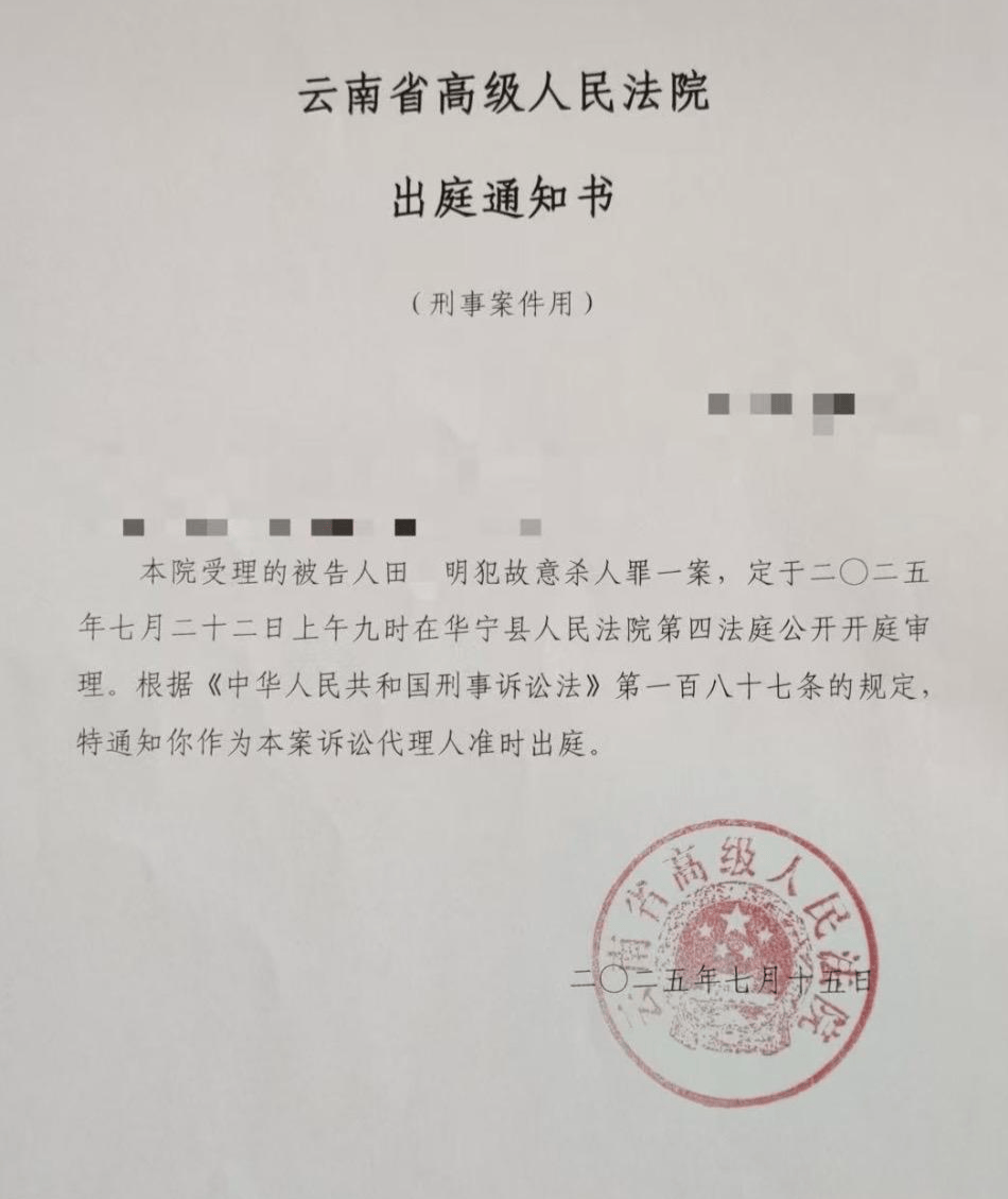 “男子强奸嫂嫂出狱后又刺死见义勇为者”案二审<strong></p>
<p>怎么挖比特币</strong>，择日宣判 警方曾披露抓捕过程等诸多细节