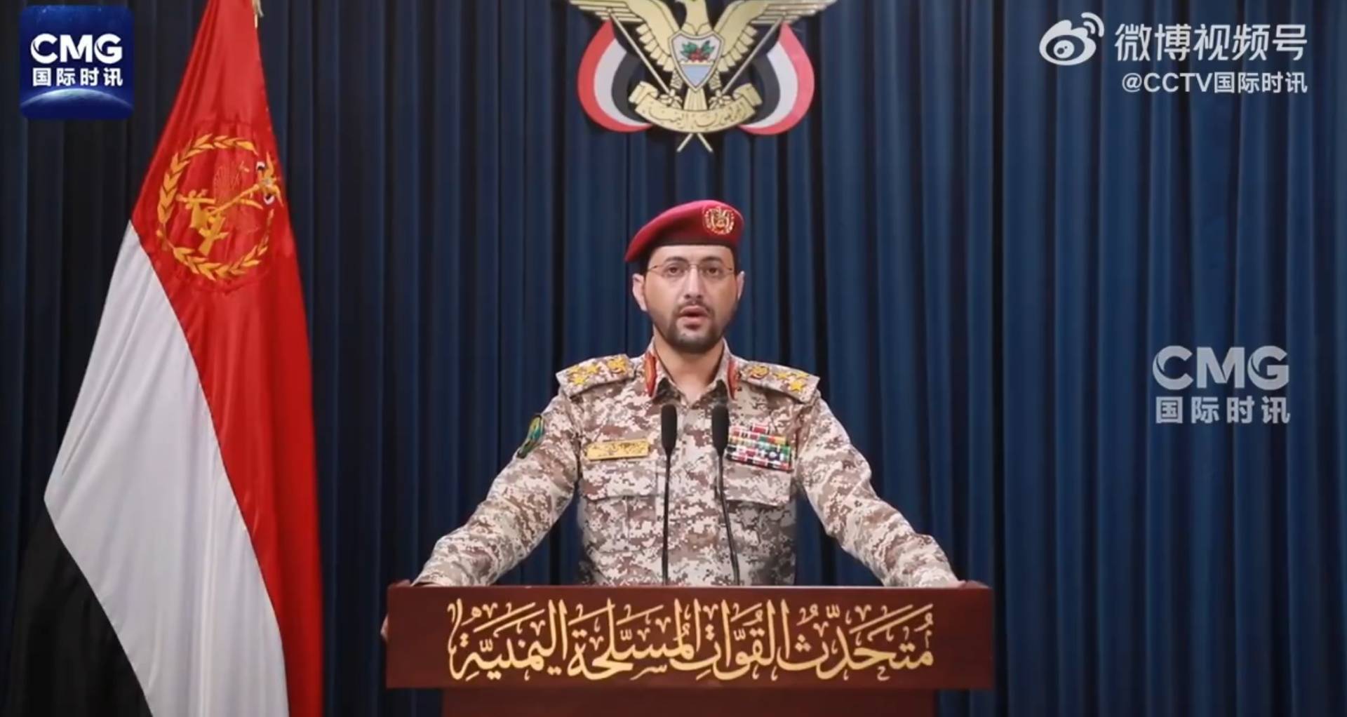 胡塞武装用高超音速弹道导弹袭击以色列机场<strong></p>
<p>比特币之父</strong>!英法澳加日等超20国要求立即结束加沙战争!以色列:拒绝