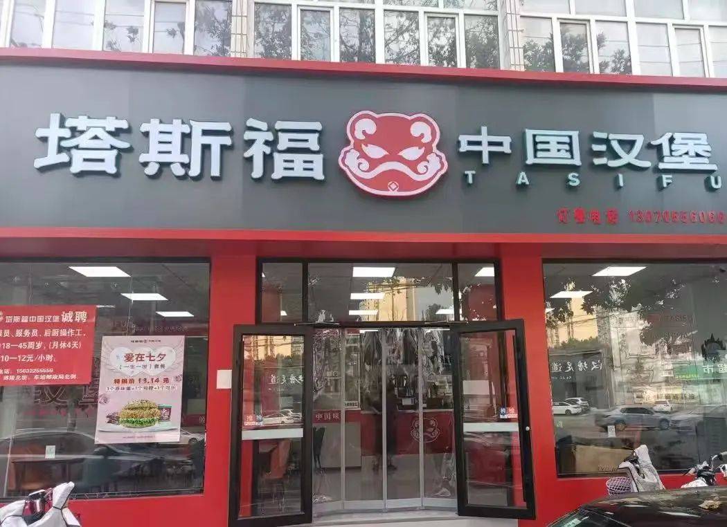 县城中产的“破产三件套”<strong></p>
<p>比特币之父</strong>，它排第一