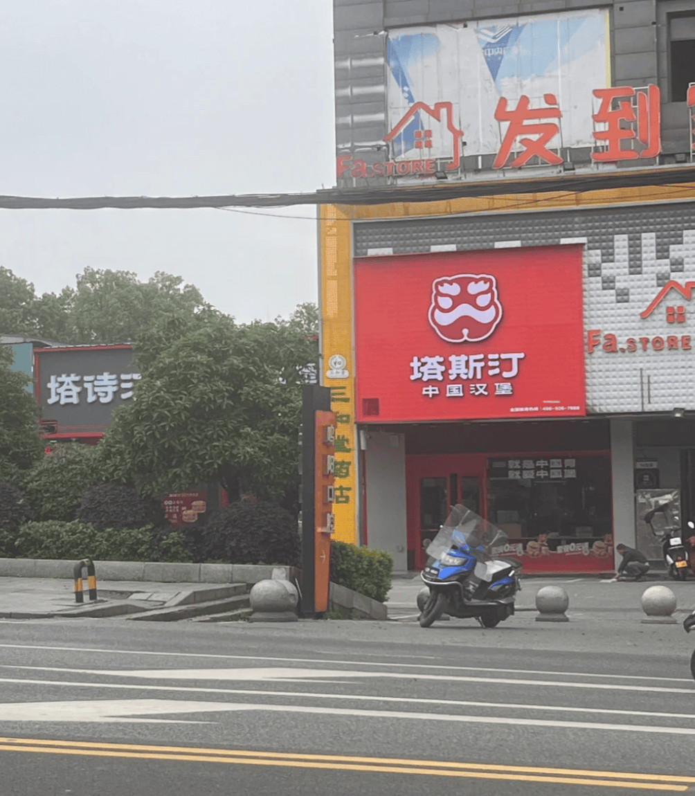 县城中产的“破产三件套”<strong></p>
<p>比特币之父</strong>，它排第一