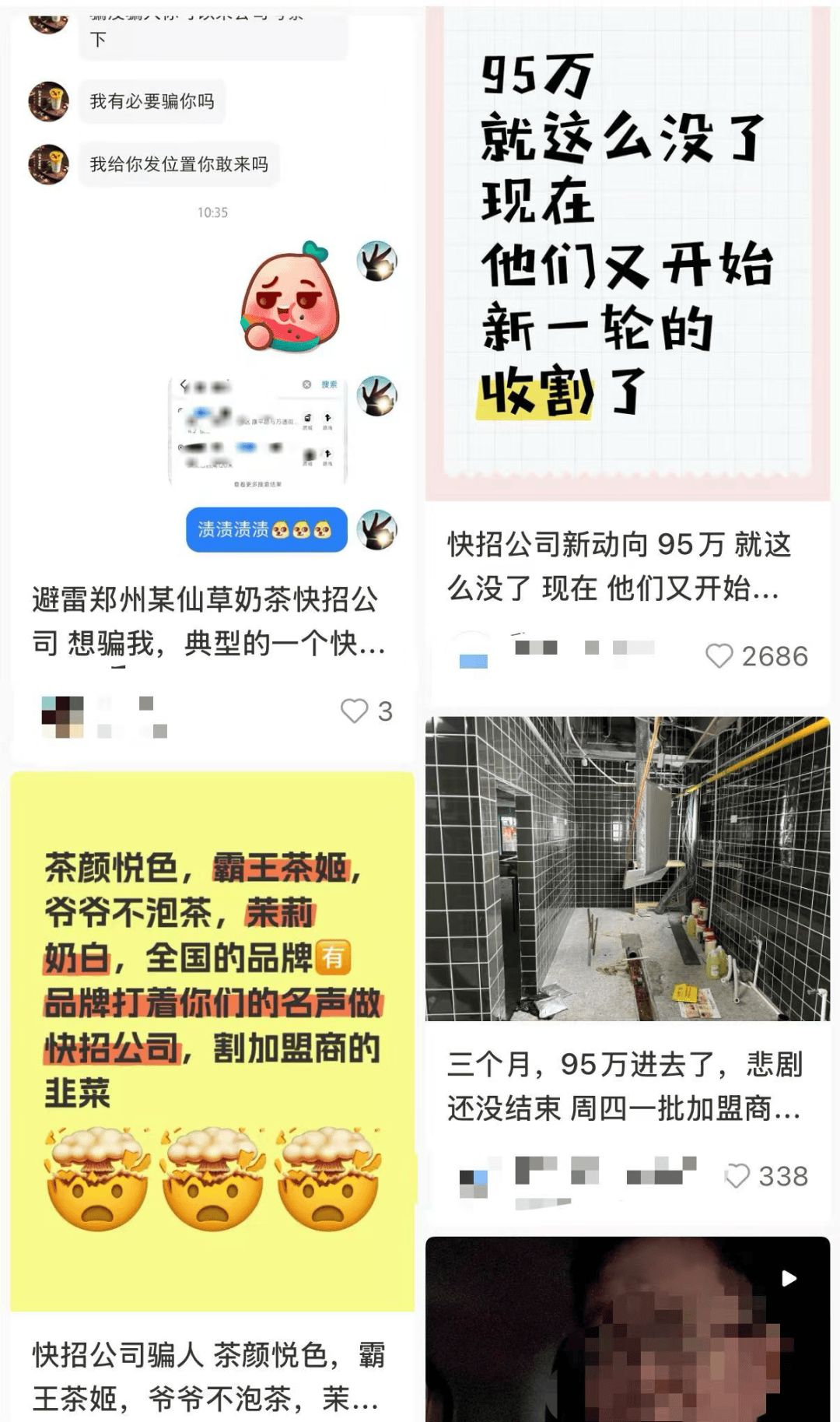 县城中产的“破产三件套”<strong></p>
<p>比特币之父</strong>，它排第一