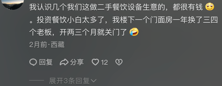 县城中产的“破产三件套”<strong></p>
<p>比特币之父</strong>，它排第一