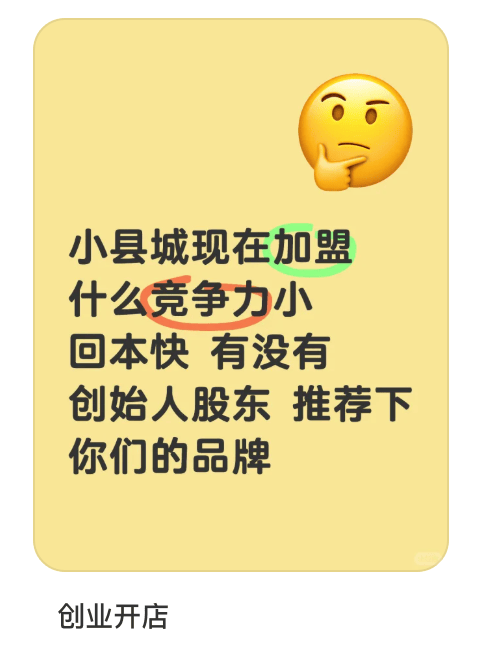 县城中产的“破产三件套”<strong></p>
<p>比特币之父</strong>，它排第一