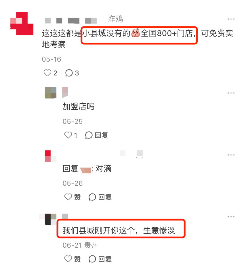 县城中产的“破产三件套”<strong></p>
<p>比特币之父</strong>，它排第一