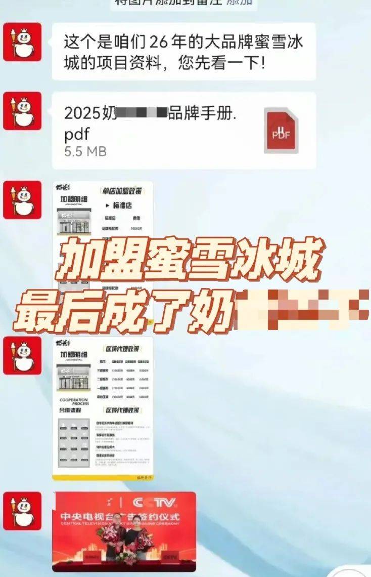 县城中产的“破产三件套”<strong></p>
<p>比特币之父</strong>，它排第一