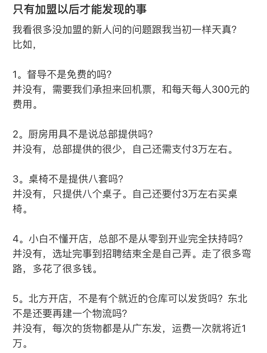 县城中产的“破产三件套”<strong></p>
<p>比特币之父</strong>，它排第一