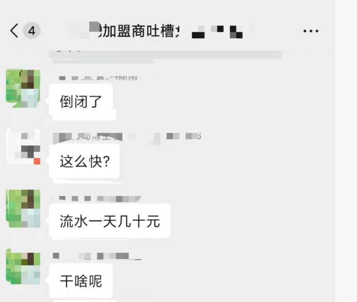 县城中产的“破产三件套”<strong></p>
<p>比特币之父</strong>，它排第一
