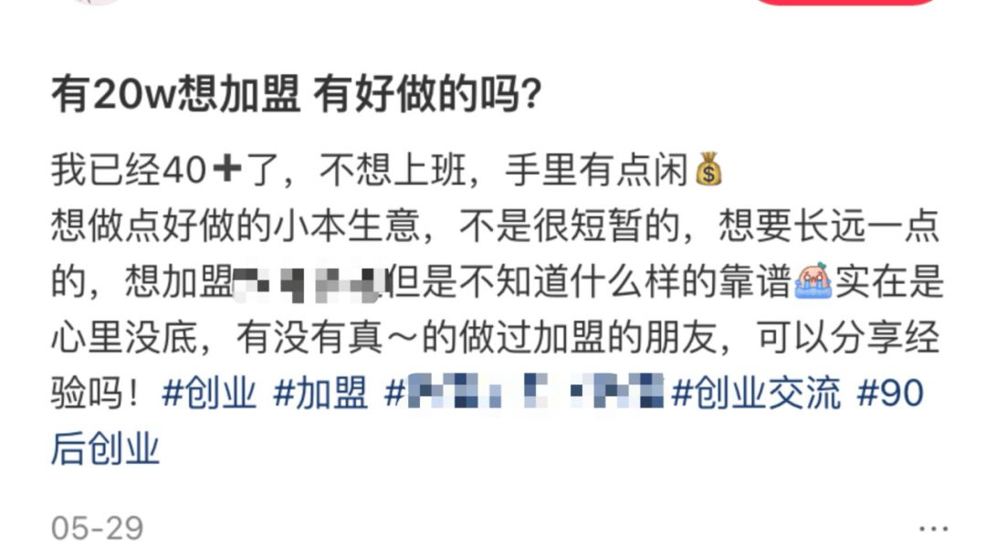 县城中产的“破产三件套”<strong></p>
<p>比特币之父</strong>，它排第一