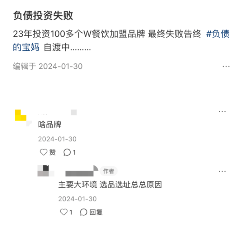 县城中产的“破产三件套”<strong></p>
<p>比特币之父</strong>，它排第一