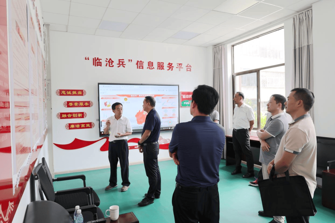 交流互鉴携手共赢<strong></p>
<p>比特币之父</strong>！楚雄州退役军人事务局赴临沧考察调研