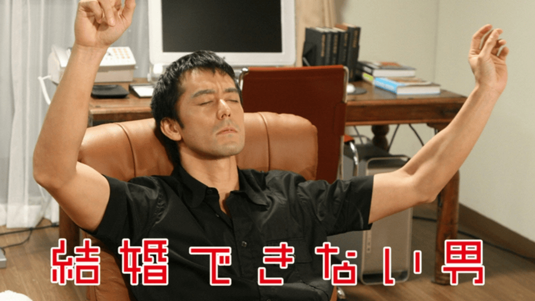 在日本<strong></p>
<p>一个比特币要挖多久</strong>，不婚先从普通人开始