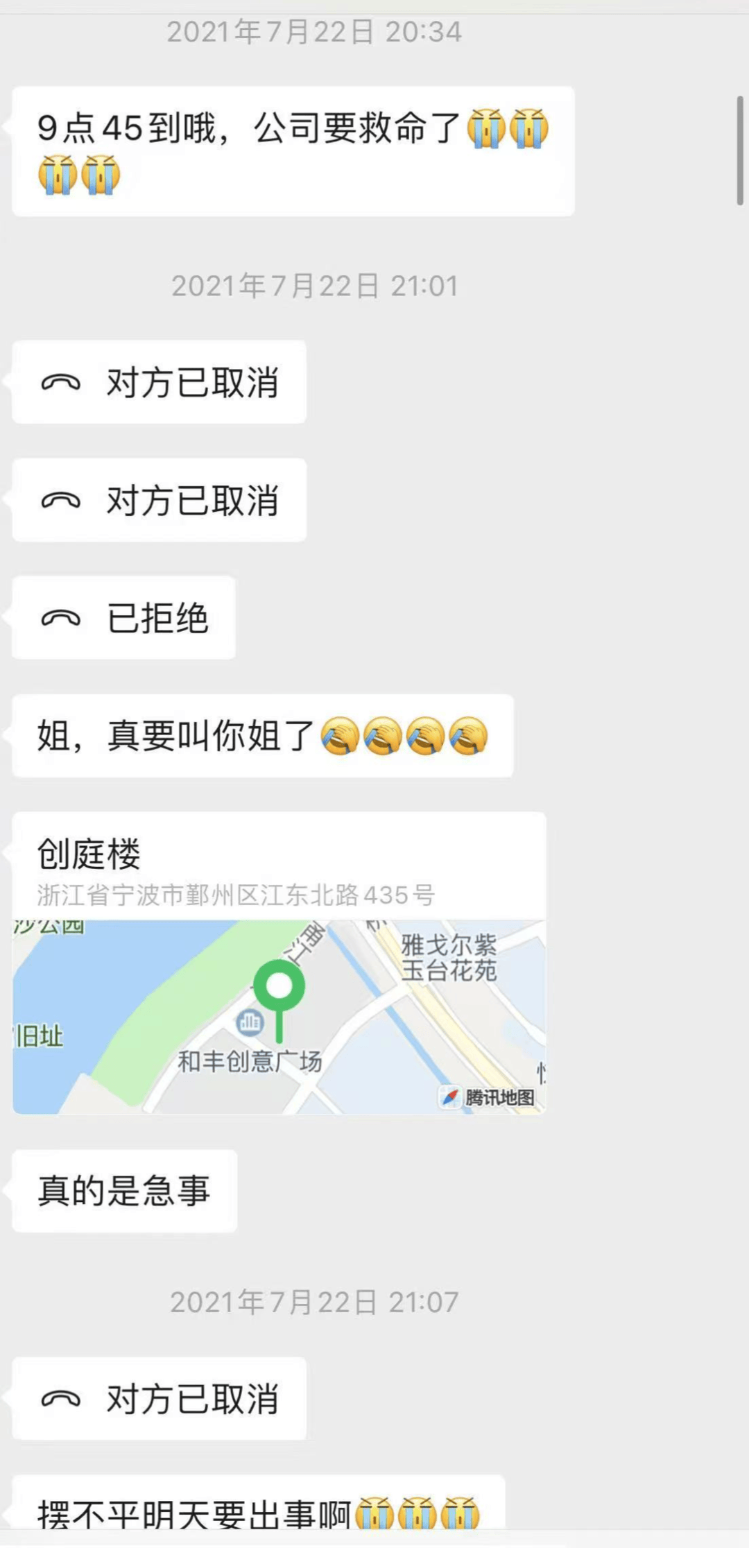 向前女友借款近800万用于赌博等<strong></p>
<p>一个比特币要挖多久</strong>，自首后又被撤案 时隔一年多他再因涉嫌诈骗被立案