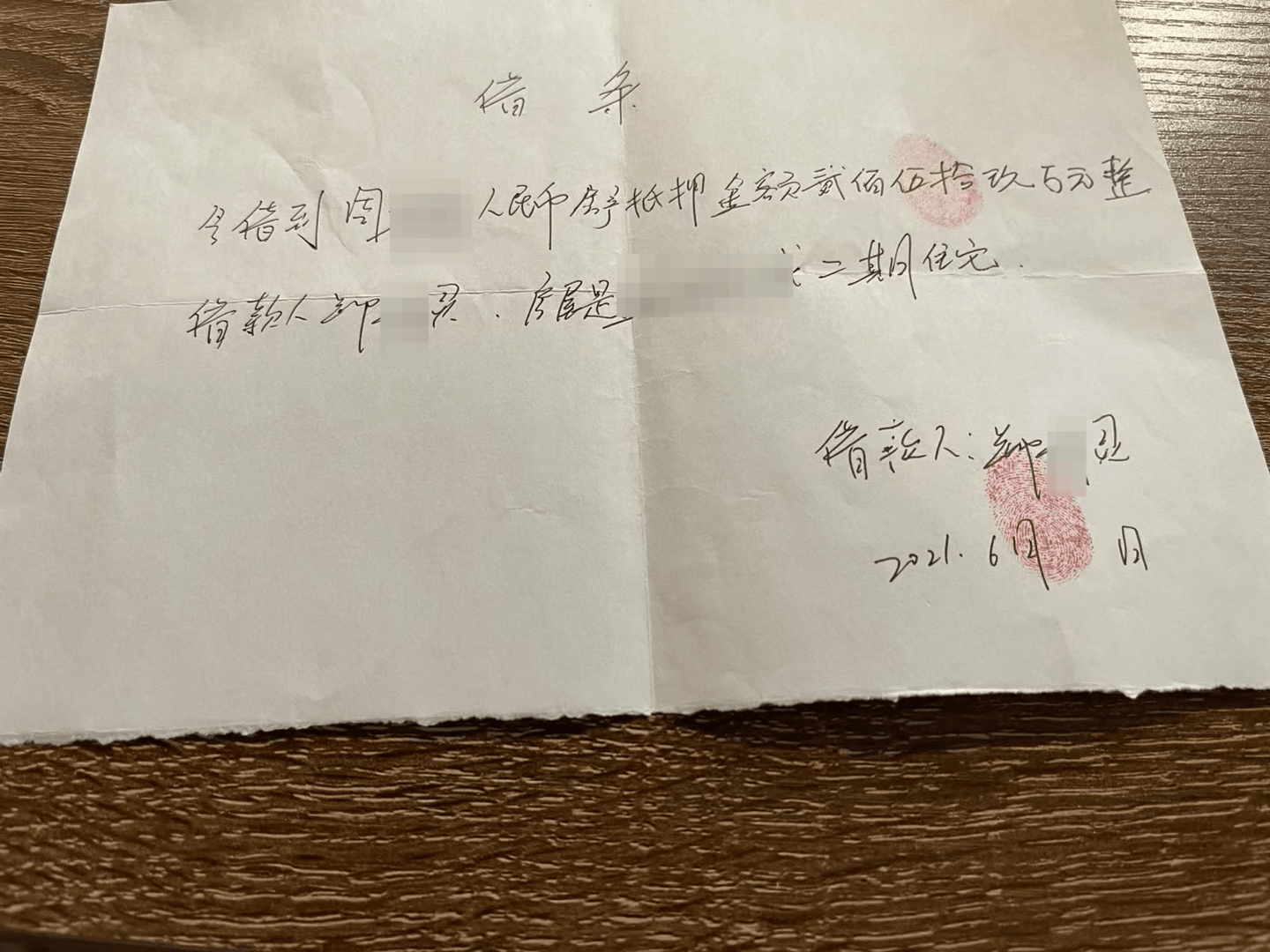 向前女友借款近800万用于赌博等<strong></p>
<p>一个比特币要挖多久</strong>，自首后又被撤案 时隔一年多他再因涉嫌诈骗被立案