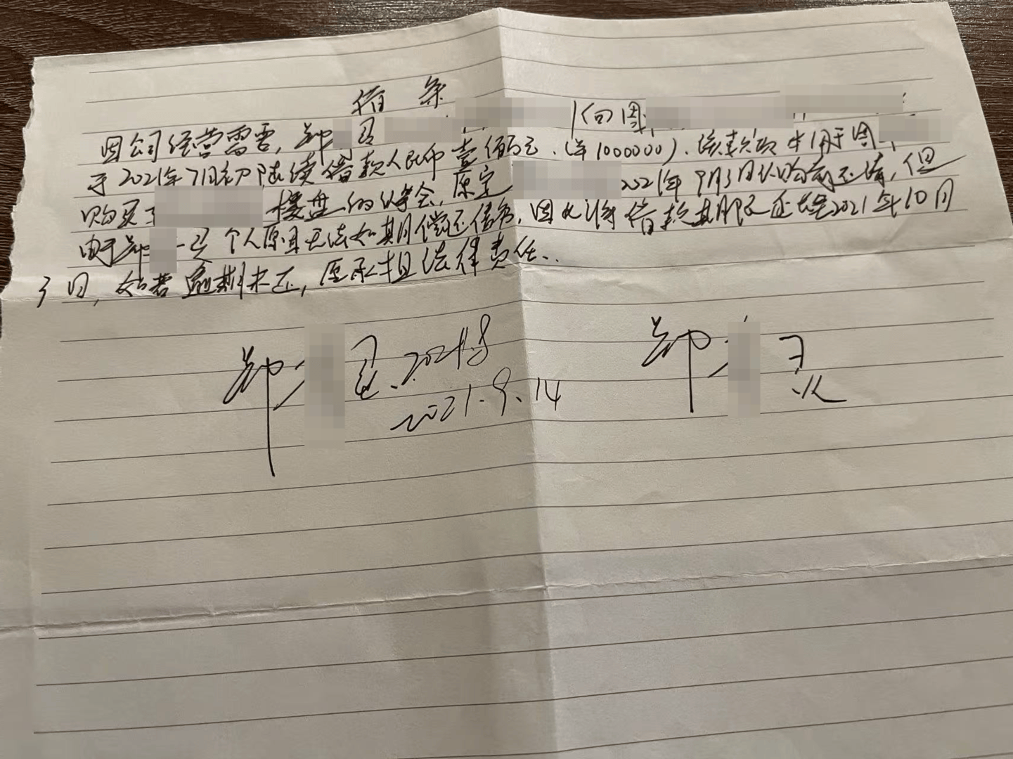 向前女友借款近800万用于赌博等<strong></p>
<p>一个比特币要挖多久</strong>，自首后又被撤案 时隔一年多他再因涉嫌诈骗被立案