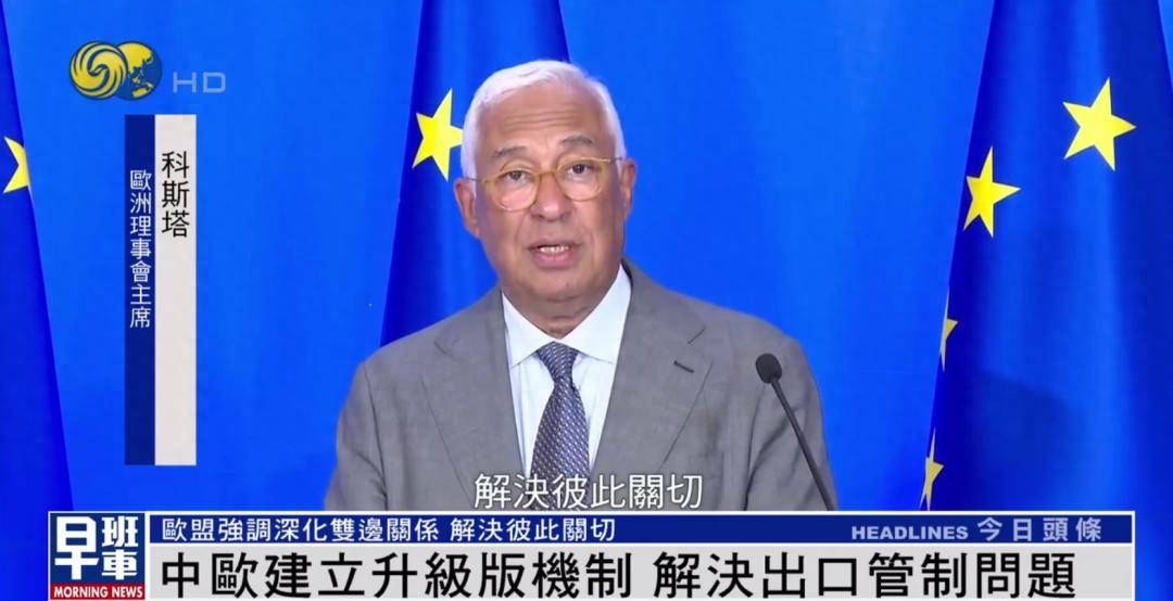 冯德莱恩答凤凰：中欧重要的是彼此倾听 <strong></p>
<p>一个比特币要挖多久</strong>我们有很多可以一起做的事