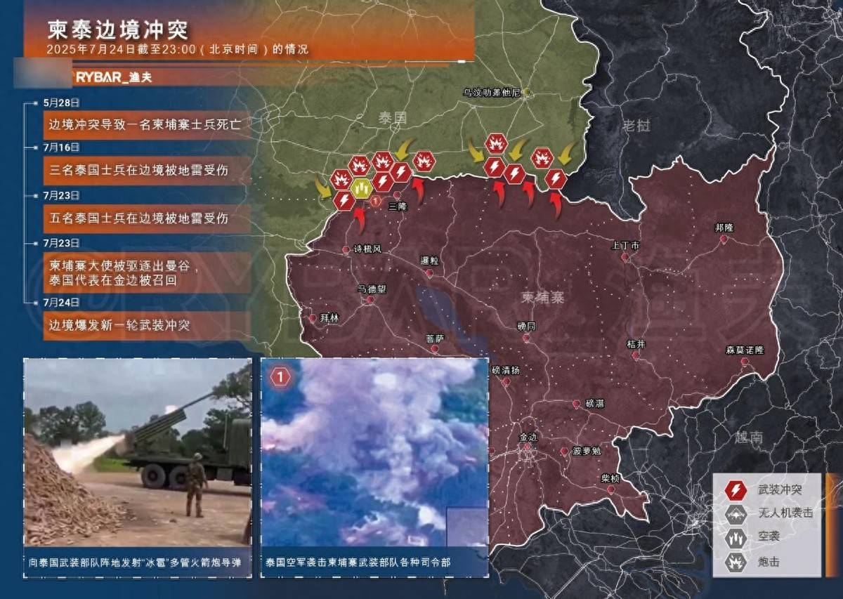 柬泰上演古董装备对决<strong></p>
<p>一个比特币要挖多久</strong>，先进武器集体“隐身”，默契保留实力？