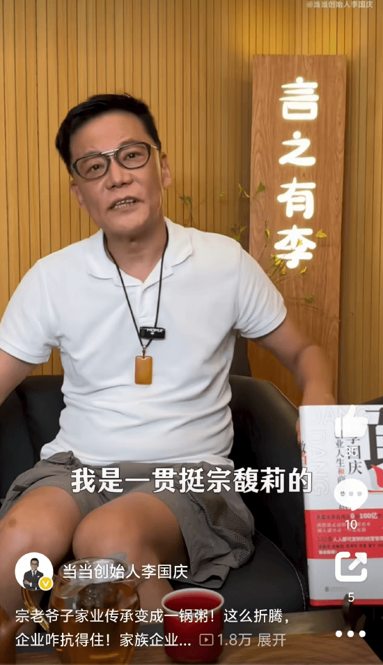 李国庆谈娃哈哈宗庆后遗产纠纷：我一贯挺宗馥莉！但宗馥莉的行为打破宗老爷子境内财产的平衡<strong></p>
<p>一个比特币要挖多久</strong>，才引发三个孩子主张分割股份