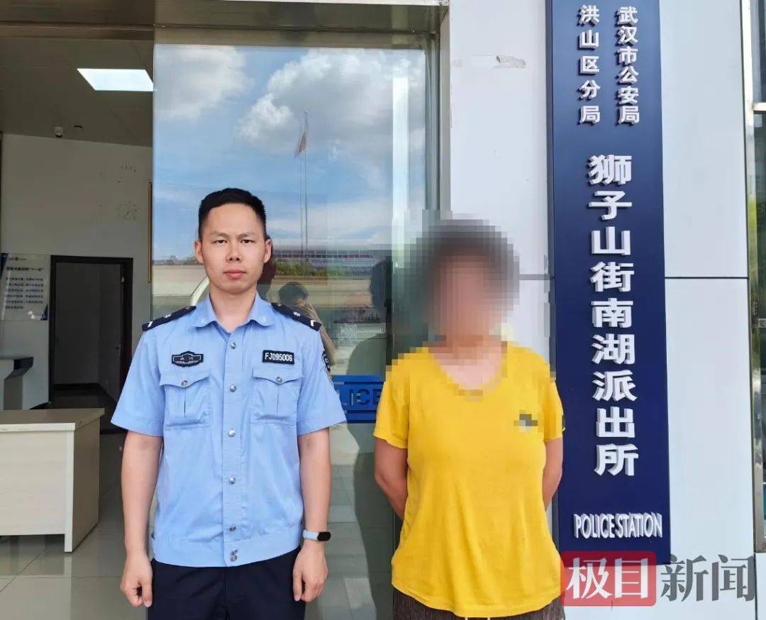 武汉一女子想带女儿玩又不想买票<strong></p>
<p>比特币最新消息</strong>，伪造2000张游乐园门票被抓，律师解读