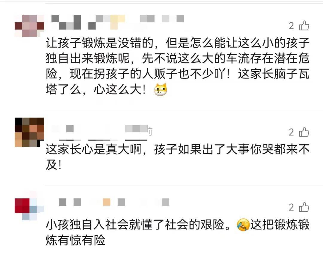 上海一8岁男童单独上路<strong></p>
<p>比特币最新消息</strong>，闯红灯被车撞飞：“家长让我自己出来锻炼一下”