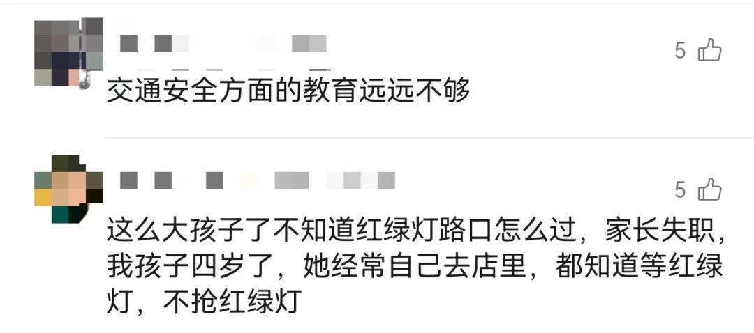 上海一8岁男童单独上路<strong></p>
<p>比特币最新消息</strong>，闯红灯被车撞飞：“家长让我自己出来锻炼一下”