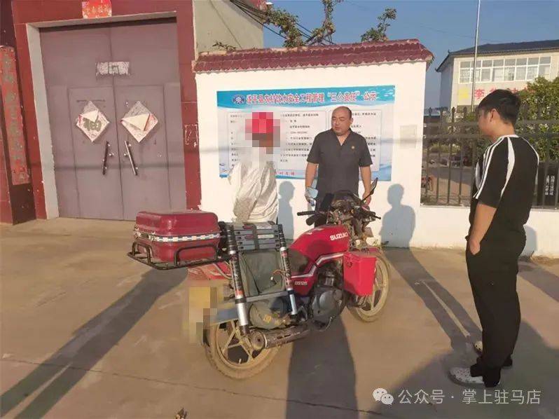现场画面曝光！河南驻马店出动多名干警<strong></p>
<p>比特币最新消息</strong>，多人被带走！