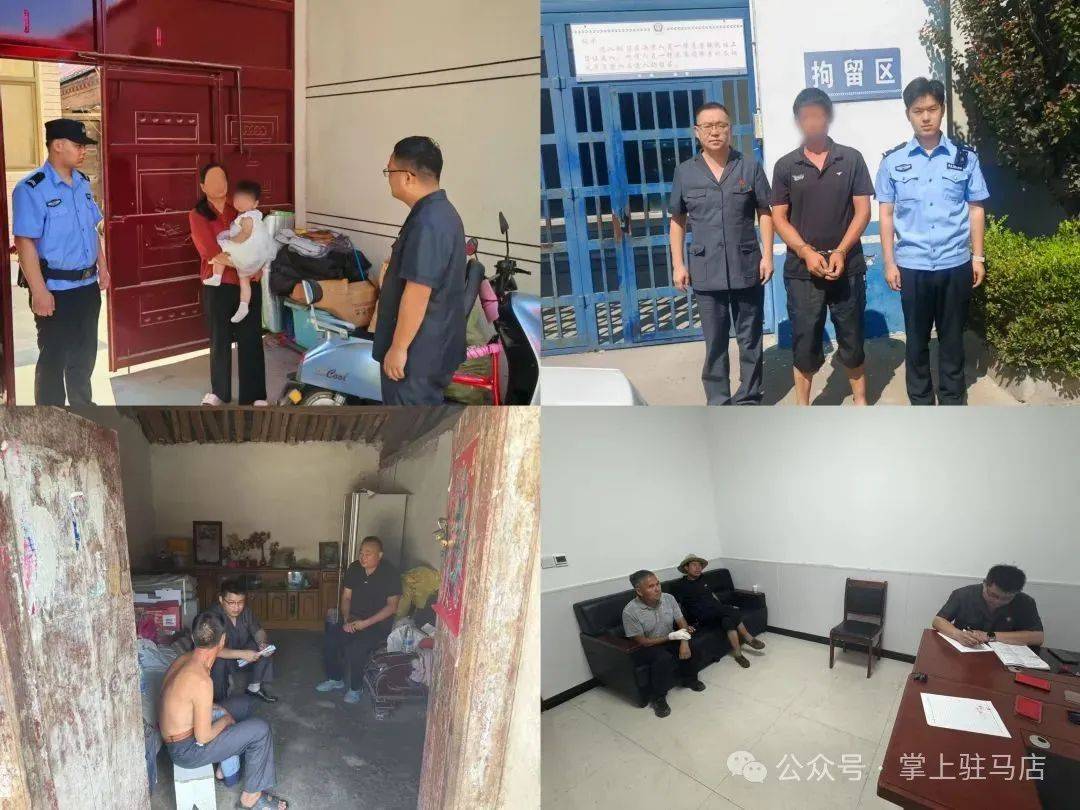 现场画面曝光！河南驻马店出动多名干警<strong></p>
<p>比特币最新消息</strong>，多人被带走！