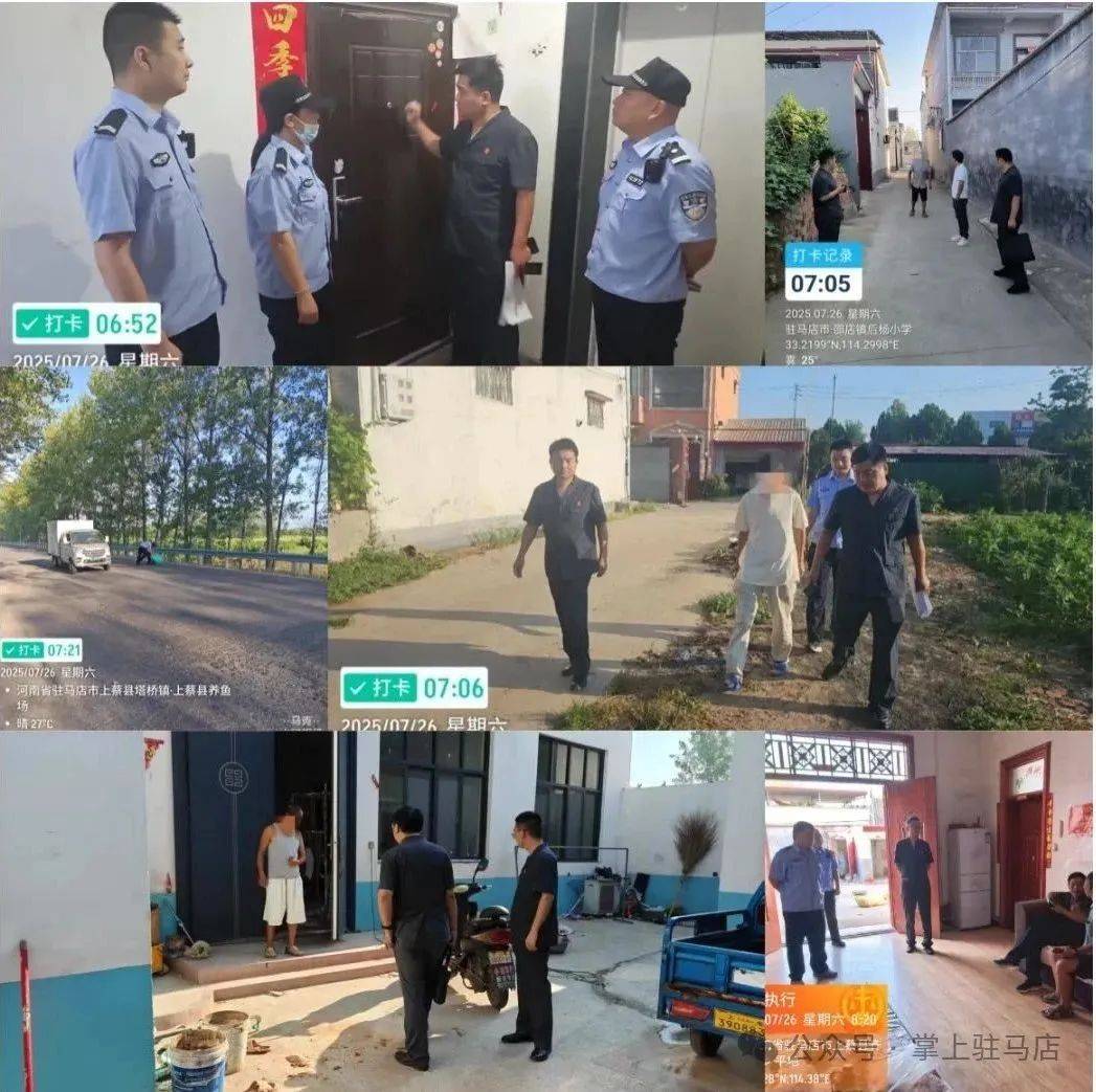 现场画面曝光！河南驻马店出动多名干警<strong></p>
<p>比特币最新消息</strong>，多人被带走！