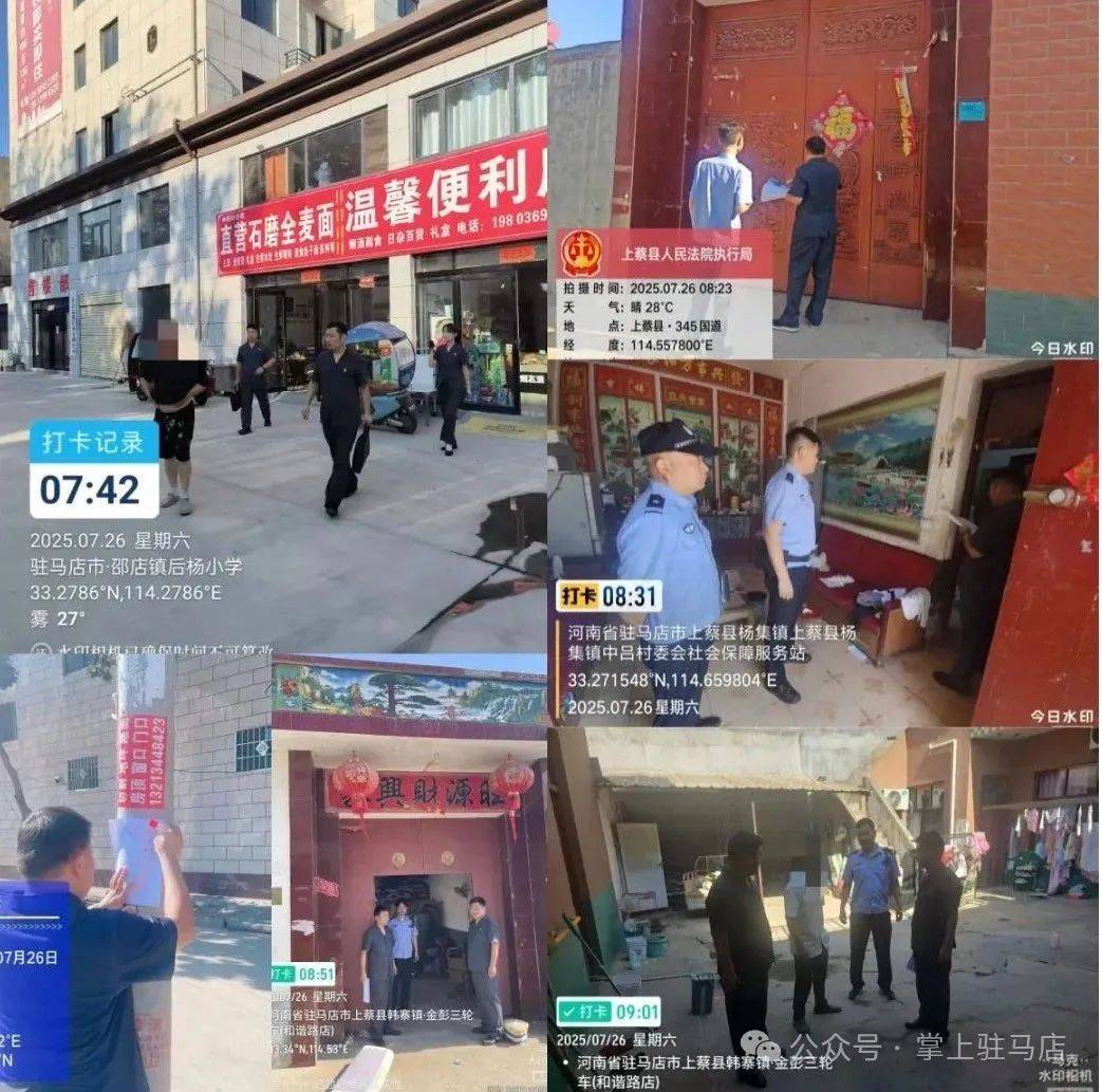 现场画面曝光！河南驻马店出动多名干警<strong></p>
<p>比特币最新消息</strong>，多人被带走！