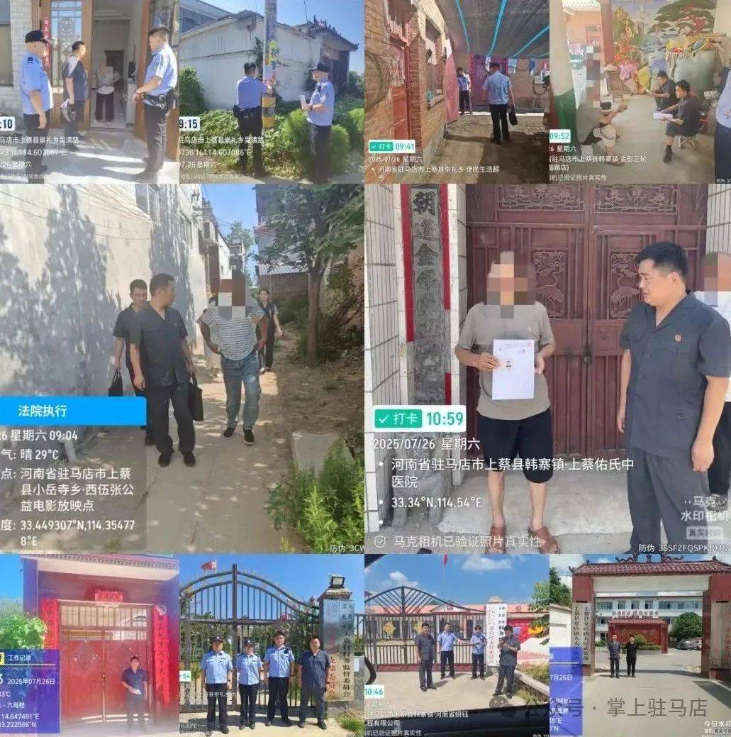 现场画面曝光！河南驻马店出动多名干警<strong></p>
<p>比特币最新消息</strong>，多人被带走！