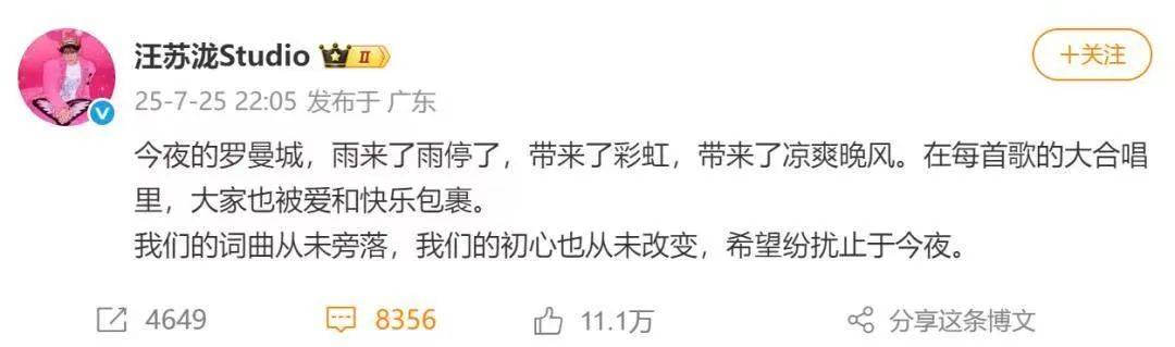 张碧晨被“禁”唱《年轮》<strong></p>
<p>比特币最新消息</strong>，对音乐行业是个警醒