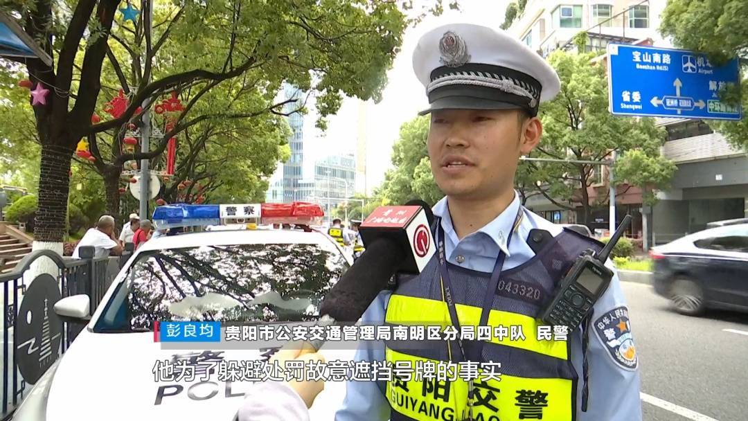 塑料夫妻情？贵阳男子违章被抓<strong></p>
<p>如何挖比特币</strong>，开口第一句：“是老婆干的”！