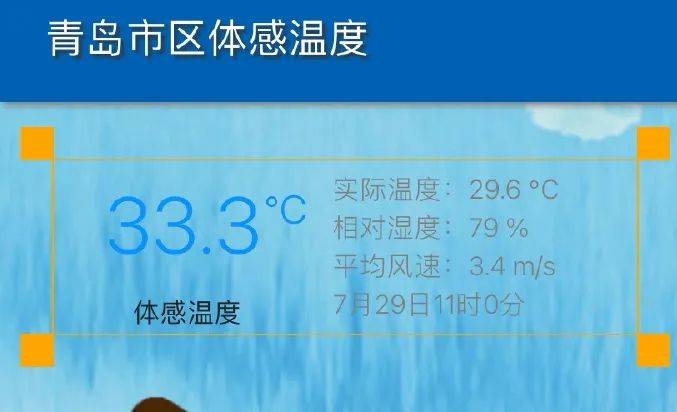 台风“竹节草”将影响青岛！全市有中雨到大雨局部暴雨<strong></p>
<p>如何挖比特币</strong>，海上大浪……