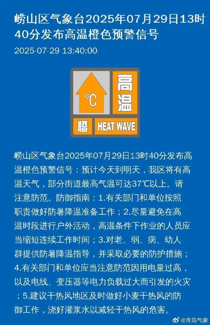 台风“竹节草”将影响青岛！全市有中雨到大雨局部暴雨<strong></p>
<p>如何挖比特币</strong>，海上大浪……