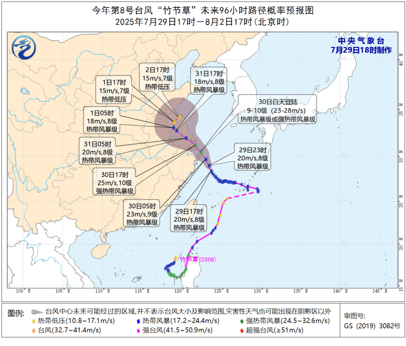 台风“竹节草”将影响青岛！全市有中雨到大雨局部暴雨<strong></p>
<p>如何挖比特币</strong>，海上大浪……