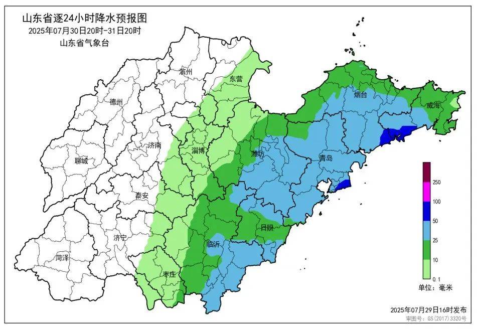 台风“竹节草”将影响青岛！全市有中雨到大雨局部暴雨<strong></p>
<p>如何挖比特币</strong>，海上大浪……