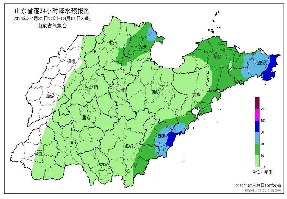 台风“竹节草”将影响青岛！全市有中雨到大雨局部暴雨<strong></p>
<p>如何挖比特币</strong>，海上大浪……