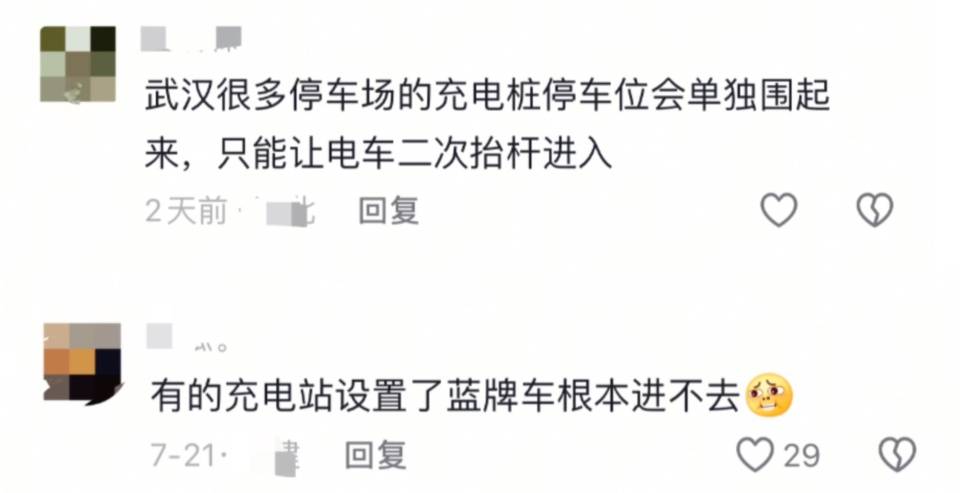 山东一充电站鼓励“给非充电车辆放气扎胎”<strong></p>
<p>如何挖比特币</strong>？律师提醒：或被追究刑事责任