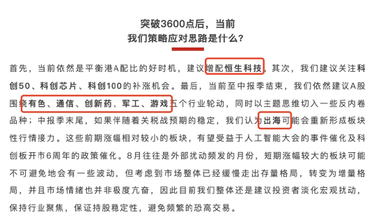 李大霄：A股水牛也是牛<strong></p>
<p>如何挖比特币</strong>，散户别过早下轿，好东西别给机构拿走了！外资进场有传递过程，非银金融成主力